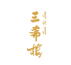 San Xi Lou logo